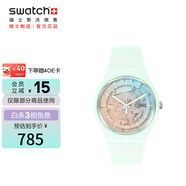 斯沃琪（Swatch）瑞士手表 月白流光 畢業(yè)禮物男女學(xué)生時尚石英表 SO32S101