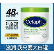 絲塔芙（Cetaphil）官方旗艦大白罐面霜身體乳寶寶樹(shù)非嬰兒準孕婦保濕乳霜 1100g