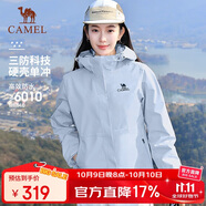 駱駝（CAMEL）【宙斯】單層沖鋒衣戶外登山服防風(fēng)防水運(yùn)動外套時(shí)尚風(fēng)衣情侶款