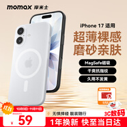 摩米士（MOMAX）【超薄無(wú)感】適用蘋(píng)果17手機殼iphone17保護套磁吸殼超薄Magsafe充電防摔鏡頭全包簡(jiǎn)約
