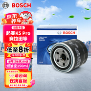 博世（BOSCH）機油濾芯濾清器0047起亞K5 Pro賽拉圖獅跑秀爾遠艦威客斯汀格佳樂