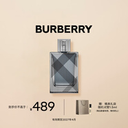 博柏利（BURBERRY）英倫風(fēng)格雅致男士淡香水50ml生日禮物節(jié)日禮物效期至27年4月