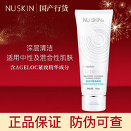 如新補水保濕水乳面霜護膚品套裝洗面奶溫和清潔控油噴霧 如新平衡凈膚露