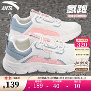 安踏女鞋2025秋冬季新款運動鞋女輕便跑步鞋防滑軟底皮面防水休閑鞋子 【皮面防潑水】粉/蟹殼青-3 40 (250mm)8.5