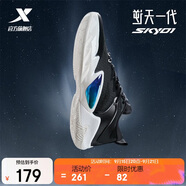 特步（XTEP）逆天一代SKY01籃球鞋新款低幫實戰(zhàn)減震耐磨專業(yè)運動鞋男