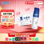 伊利安慕希高端原味常溫酸牛奶230g*10瓶  禮盒裝 8月產(chǎn)