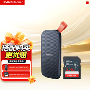 閃迪256GB SD內(nèi)存卡 高速相機(jī)存儲(chǔ)卡+1TB 便攜版移動(dòng)固態(tài)硬盤(pán) 讀速800MB/s 手機(jī)電腦直連 套裝