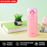 膳魔師（THERMOS）保溫杯保冷杯子粉色350ml不銹鋼水杯男女士學(xué)生禮物便攜JNL-352