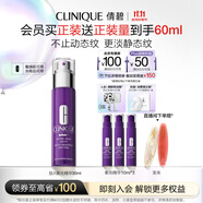 倩碧肽A紫光精華30mlA醇抗皺敏感肌生日禮物送女友