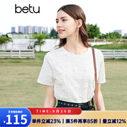 百圖betu女裝夏季新款T恤減齡氣質(zhì)圓領(lǐng)蕾絲珍珠短袖T恤女2403T18 白色 L