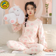 G.DUCKKIDS兒童秋衣秋褲套裝女童保暖內衣秋冬季男青少年睡衣純棉保暖打底衫 桃子 175