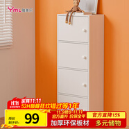 雅美樂 書架落地簡易書柜帶門臥室書房陽臺飄窗置物小柜子 四門