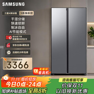 三星（SAMSUNG）爆款新品 AI神冰箱5系煥新款 655L雙開(kāi)門(mén)超大容量家用冰箱變頻風(fēng)冷無(wú)霜 國家補貼 銀 RS70F65P1TSC