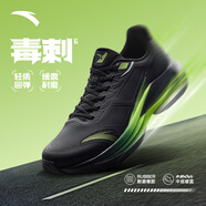 安踏毒刺6代丨緩震回彈專(zhuān)業(yè)跑步鞋男防滑耐磨慢跑鞋防潑水運動(dòng)鞋