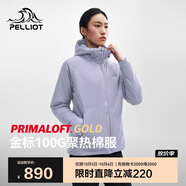 伯希和（Pelliot）[成毅同款]Primaloft金標P棉戶(hù)外棉服女保暖冬外套125376010紫M