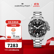 漢米爾頓（Hamilton）漢密爾頓瑞士手表男機(jī)械表卡其海軍系列蛙人防水夜光男表 鋼帶黑色表圈42mm H77605135