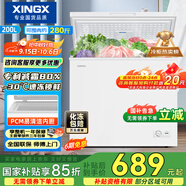 星星（XINGX）200升小型冰柜家用 冷藏冷凍轉(zhuǎn)換冷柜 大容量減霜凈味 節(jié)能頂開(kāi)冰箱 BD/BC-200QJ國(guó)家補(bǔ)貼