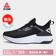 匹克（PEAK）態(tài)極4.0運動(dòng)鞋男 太極新款輕量零感跑鞋男女情侶鞋跑步鞋子 黑色/大白（女） 35