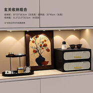 語(yǔ)森憶中古風(fēng)玄關(guān)裝飾擺件放鑰匙收納進(jìn)門(mén)口法式覆古鞋柜軟裝感擺畫(huà) 雙層藤編收納盒+馥花引蝶+雙層置物架