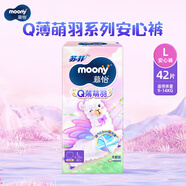 MOONYQ薄萌羽小羊駝系列嬰幼兒尿不濕男女寶寶透氣腰貼型紙尿褲拉拉褲 L 1包 42片 【9-14kg】拉拉褲