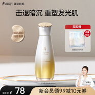 袋鼠媽媽準(zhǔn)孕婦身體油專用緊致提亮全身護(hù)理滋潤保濕精華油按摩油護(hù)膚品 【產(chǎn)后煥亮】身體油96ml