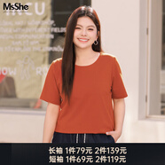 MsShe【天絲棉】大碼女裝2025秋裝胖mm巨顯瘦正肩短/長袖T恤百搭上衣夏 圓領(lǐng)【短袖】焦糖色現(xiàn)貨 3XL