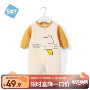 舒貝怡嬰兒衣服新生兒連體衣純棉周歲寶寶爬爬服春秋滿月保暖哈衣黃73