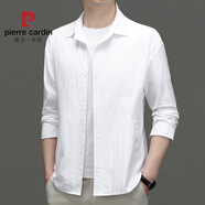 皮爾卡丹（pierre cardin）防曬衣男夏季薄款長(cháng)袖襯衫翻領(lǐng)夾克外套行政商務(wù)空調衫外套男 白色 XL