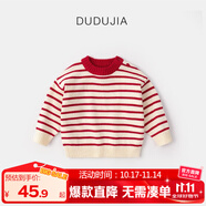 嘟嘟家寶寶毛衣冬裝兒童套頭衫童裝上衣男童條紋毛線衣女童針織衣服冬款 紅白條紋 90