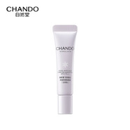 自然堂隔離霜防曬遮瑕美白三合一提亮膚色滋潤持久服帖懶人面部素顏霜女 紫色隔離霜5ml