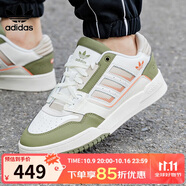 三葉草（Adidas）男女低幫板鞋 DROP STEP LOW 2.0時尚運動休閑鞋子 米黃白綠 43