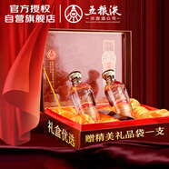 五糧液股份 一尊天下幸福美滿 濃香型白酒52度 500mL*2瓶 禮盒裝