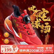 361°兒童籃球鞋25年四季青少年實(shí)戰(zhàn)訓(xùn)練高彈抗扭耐磨運(yùn)動(dòng)鞋 紅38