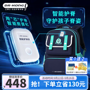 江博士（DR·KONG）小學(xué)生減負(fù)護(hù)脊書包男孩一到三年級(jí)新款女孩輕便大容量雙肩包 【智能護(hù)脊書包】深藍(lán)色S碼 小學(xué)
