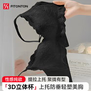 FitonTon內衣女大胸顯小薄款聚攏收副乳調整型文胸罩性感蕾絲無(wú)鋼圈內衣