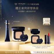 肌膚之鑰（CPB）鉆光底妝套組長管隔離37ml+水光方氣墊15g#O10自然偏白生日禮物