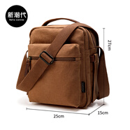 新潮代單肩包男帆布大容量休閑潮流運動(dòng)學(xué)生斜挎包男士多功能戶(hù)外郵差包 1849咖啡色【升級多隔層隱藏式水杯側袋】
