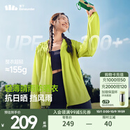 蕉下（beneunder）防曬衣女士防紫外線(xiàn)輕薄夾克防曬服披肩外套原紗防曬TS402情人節 新款-若芽綠 L