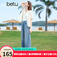 百圖betu女裝2025夏季新款短外套V領(lǐng)小香風(fēng)歐根紗刺繡面料上衣2503T68 淺杏色 S