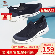 駱駝（CAMEL）男鞋夏季網(wǎng)面鞋透氣一腳蹬懶人鞋男薄款套腳中年爸爸健步鞋 深藍 39