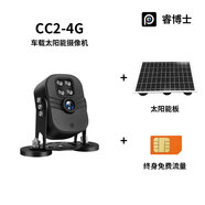 賽唯（sinovision）太陽(yáng)能AOV款4G車(chē)載攝像頭貨車(chē)挖機房車(chē)船舶客 CC2-4G1(終身免費流量+太陽(yáng)能板（不含內存卡