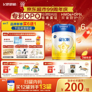 飛鶴星飛帆 嬰幼兒配方奶粉3段(1-3歲) 700g*6 專利OPO 育兒補(bǔ)貼