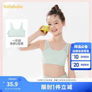 巴拉巴拉女童內衣發(fā)育期兒童小背心文胸防凸點(diǎn)防走光網(wǎng)眼透氣學(xué)生 粉綠40372（95%棉  5%氨綸） 150 cm