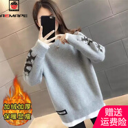 AEMAPE中長款假兩件毛衣女秋冬2025新款寬松顯瘦加絨加厚針織打底衫衛(wèi)衣 灰色 加絨 L 110-120斤