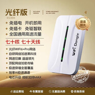 華為（HUAWEI）手機(jī)適用手機(jī)信號放大器隨身wifi新款移動wi-fi三網(wǎng)通4G網(wǎng)絡(luò)全國 自研黑科技 快過光纖七十核 3000G/月*1個月