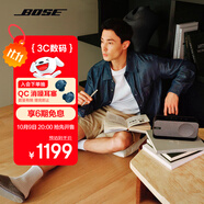 Bose【政府補(bǔ)貼】SoundLink Home 藍(lán)牙揚(yáng)聲器–酷灰 無(wú)線藍(lán)牙家居音箱/音響 出眾音質(zhì) 優(yōu)雅時(shí)尚