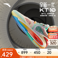安踏（ANTA）【KTX】籃球鞋男氮科技湯普森10實(shí)戰(zhàn)碳板休閑低幫運(yùn)動(dòng)鞋112511101 圣誕-7 39 (男6.5碼)