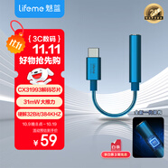 魅藍【國家補貼】HiFi2 cx31993小尾巴解碼耳放 Type-C轉3.5轉接頭 獨立dac手機解碼器 適用蘋(píng)果15/16