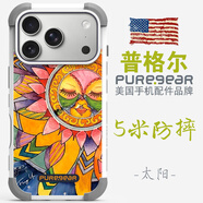 普格爾（PureGear）適用蘋(píng)果17promax手機殼17pro防摔新款13/14/15/16promax手機套16plus/17air小眾高級感鏡頭全包圍 插畫(huà)系列-太陽(yáng) 蘋(píng)果15ProMax