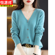 恒源祥V領(lǐng)毛針織開(kāi)衫女2025秋季新款韓版時(shí)尚寬松大尺碼毛衣外套女裝 湖綠色 S